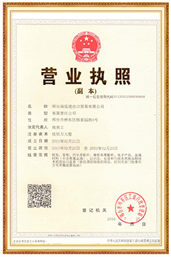 Brand certification